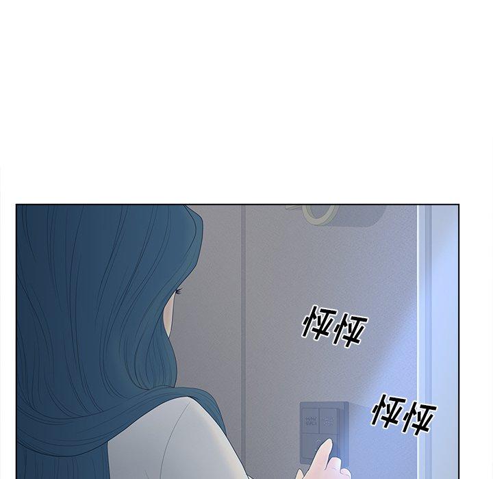 韩国漫画认养女韩漫_认养女-第11话在线免费阅读-韩国漫画-第72张图片