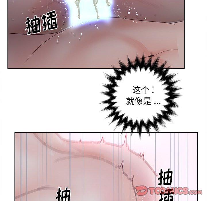 韩国漫画认养女韩漫_认养女-第12话在线免费阅读-韩国漫画-第10张图片