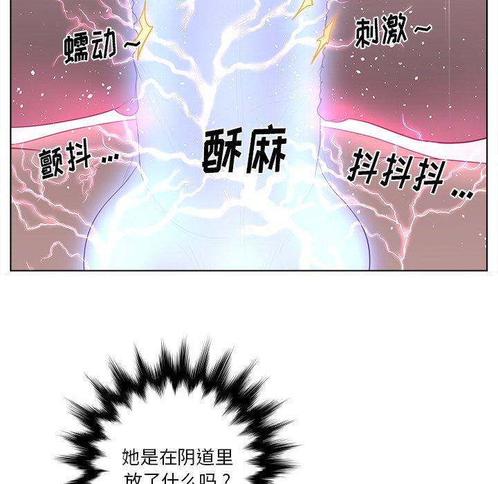 韩国漫画认养女韩漫_认养女-第12话在线免费阅读-韩国漫画-第13张图片