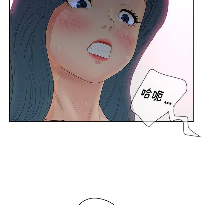 韩国漫画认养女韩漫_认养女-第12话在线免费阅读-韩国漫画-第20张图片