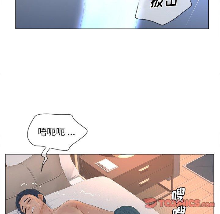 韩国漫画认养女韩漫_认养女-第12话在线免费阅读-韩国漫画-第22张图片