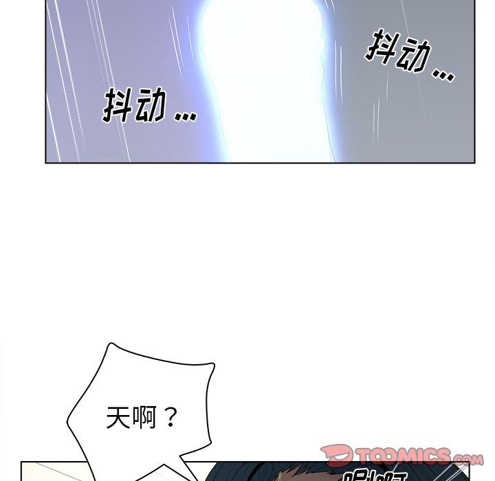 韩国漫画认养女韩漫_认养女-第12话在线免费阅读-韩国漫画-第26张图片