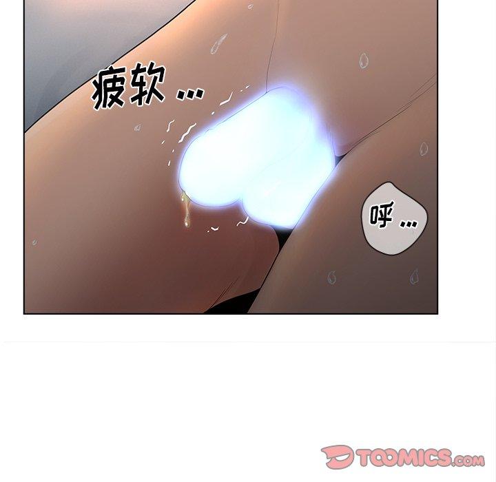 韩国漫画认养女韩漫_认养女-第12话在线免费阅读-韩国漫画-第30张图片