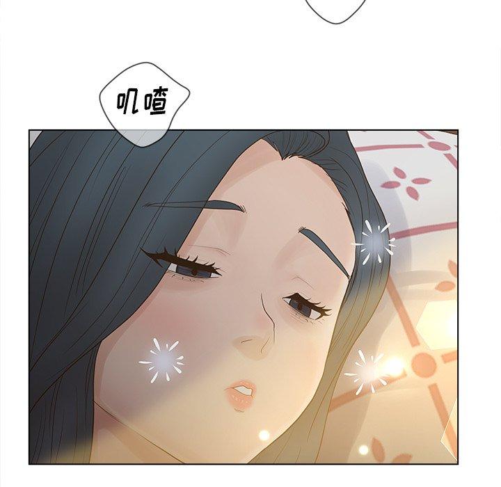 韩国漫画认养女韩漫_认养女-第12话在线免费阅读-韩国漫画-第101张图片