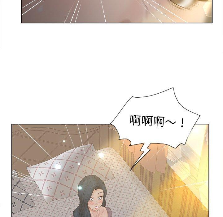 韩国漫画认养女韩漫_认养女-第12话在线免费阅读-韩国漫画-第103张图片