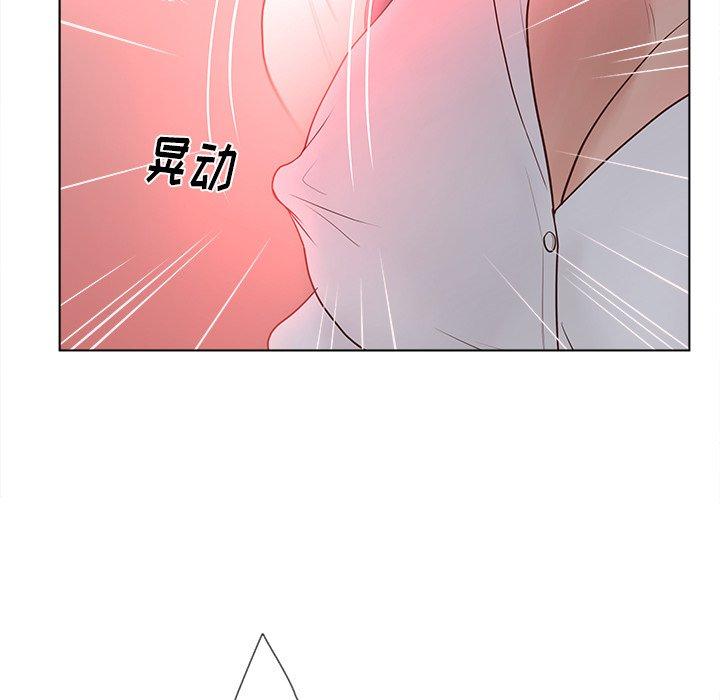 韩国漫画认养女韩漫_认养女-第12话在线免费阅读-韩国漫画-第111张图片