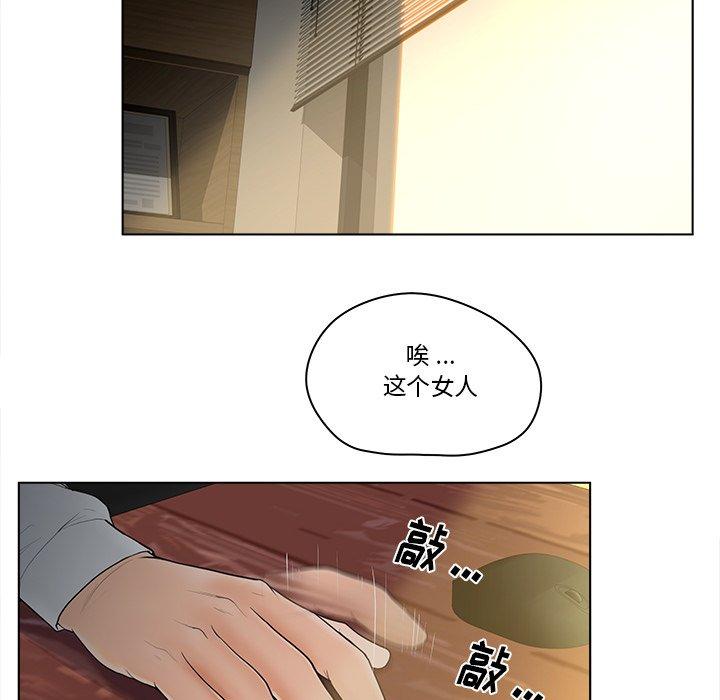 韩国漫画认养女韩漫_认养女-第13话在线免费阅读-韩国漫画-第9张图片