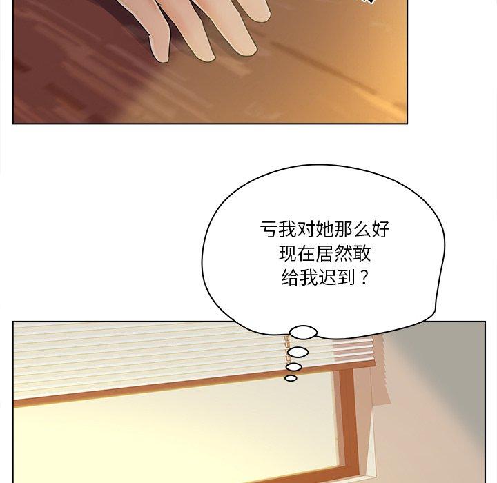 韩国漫画认养女韩漫_认养女-第13话在线免费阅读-韩国漫画-第10张图片