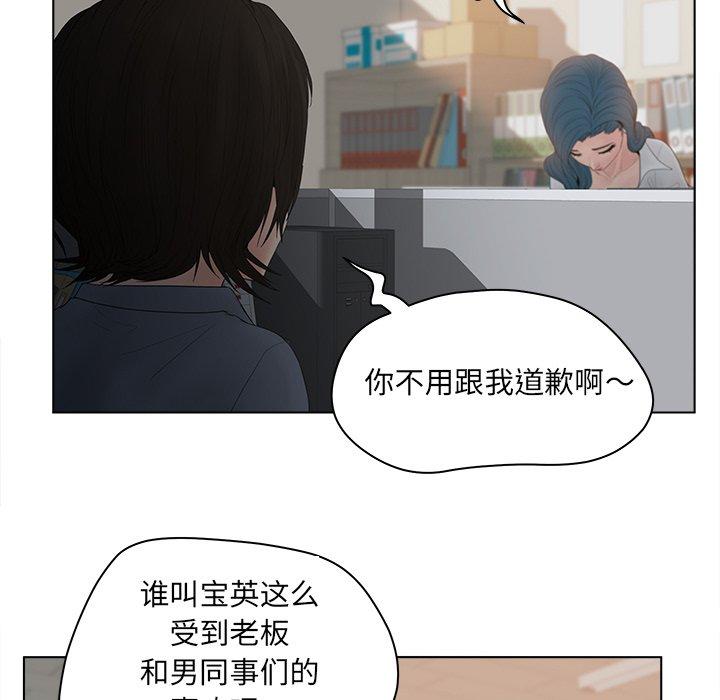 韩国漫画认养女韩漫_认养女-第13话在线免费阅读-韩国漫画-第15张图片