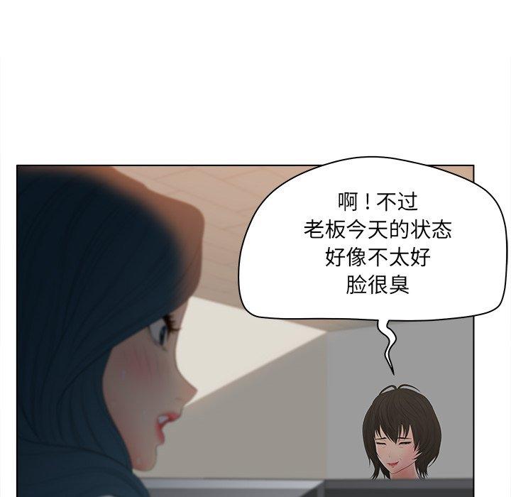 韩国漫画认养女韩漫_认养女-第13话在线免费阅读-韩国漫画-第18张图片