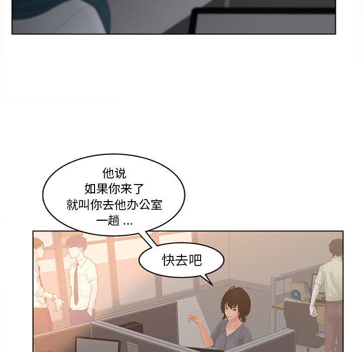 韩国漫画认养女韩漫_认养女-第13话在线免费阅读-韩国漫画-第19张图片