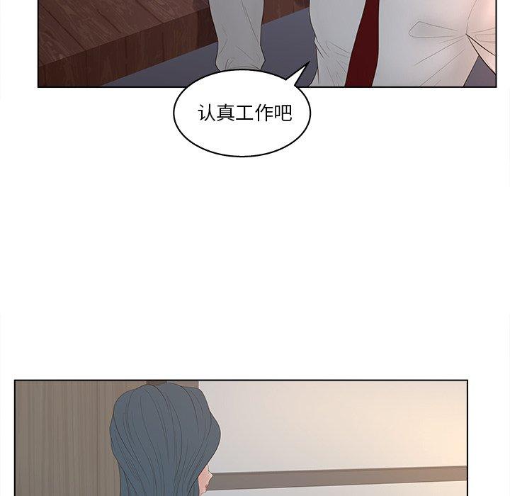 韩国漫画认养女韩漫_认养女-第13话在线免费阅读-韩国漫画-第40张图片