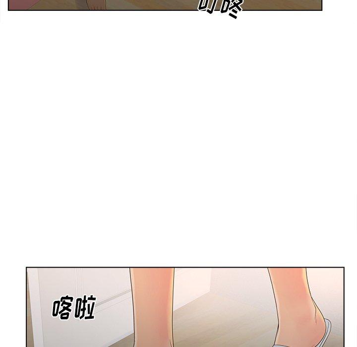 韩国漫画认养女韩漫_认养女-第13话在线免费阅读-韩国漫画-第73张图片