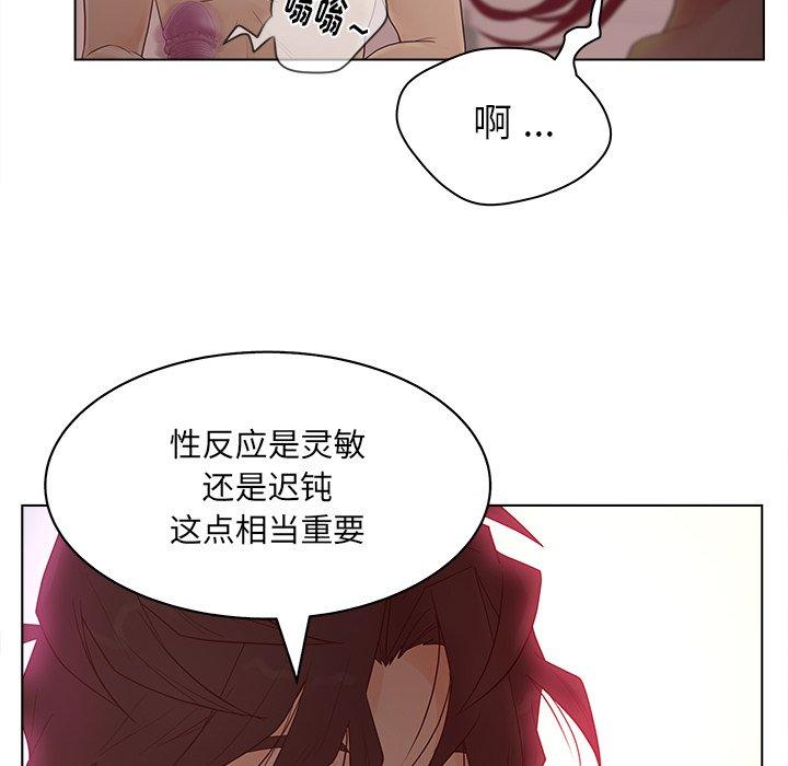 韩国漫画认养女韩漫_认养女-第14话在线免费阅读-韩国漫画-第12张图片