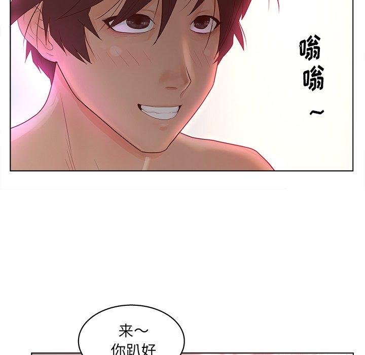 韩国漫画认养女韩漫_认养女-第14话在线免费阅读-韩国漫画-第13张图片