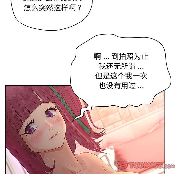 韩国漫画认养女韩漫_认养女-第14话在线免费阅读-韩国漫画-第18张图片