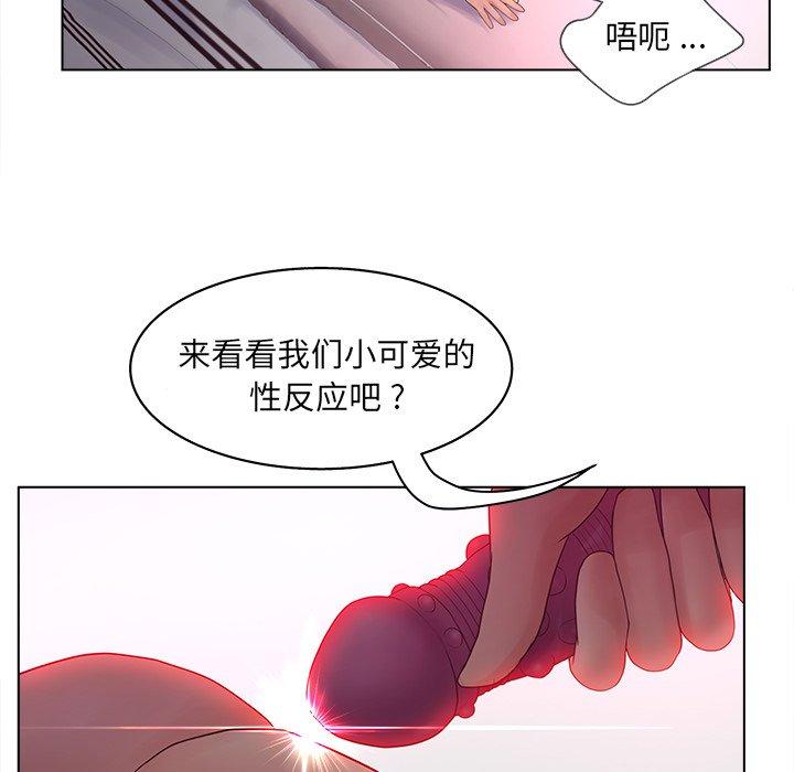 韩国漫画认养女韩漫_认养女-第14话在线免费阅读-韩国漫画-第33张图片