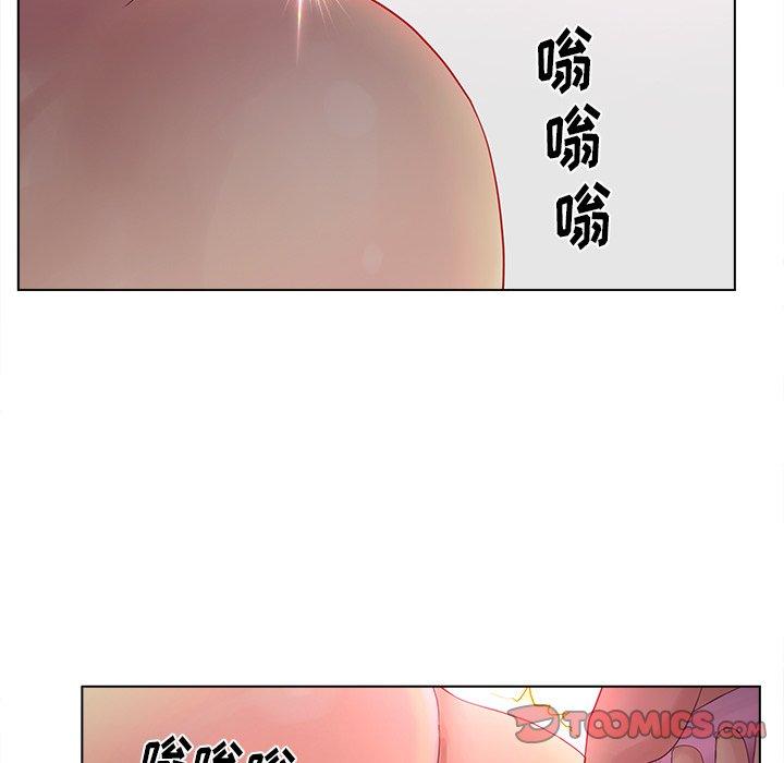 韩国漫画认养女韩漫_认养女-第14话在线免费阅读-韩国漫画-第34张图片