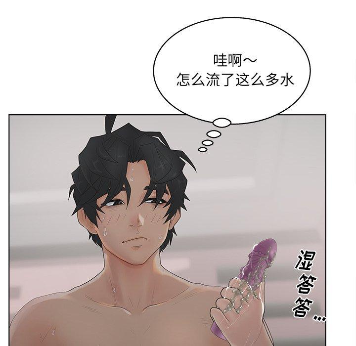 韩国漫画认养女韩漫_认养女-第14话在线免费阅读-韩国漫画-第56张图片