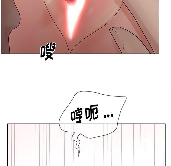 韩国漫画认养女韩漫_认养女-第14话在线免费阅读-韩国漫画-第77张图片