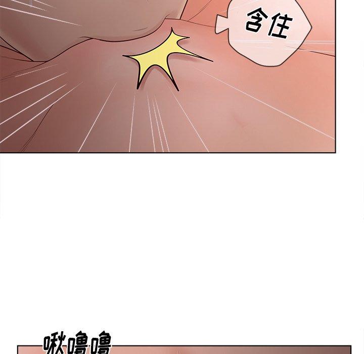 韩国漫画认养女韩漫_认养女-第14话在线免费阅读-韩国漫画-第80张图片