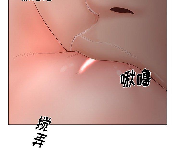 韩国漫画认养女韩漫_认养女-第14话在线免费阅读-韩国漫画-第81张图片