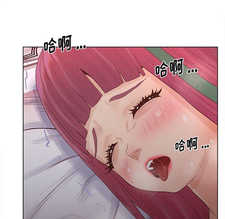 韩国漫画认养女韩漫_认养女-第14话在线免费阅读-韩国漫画-第89张图片