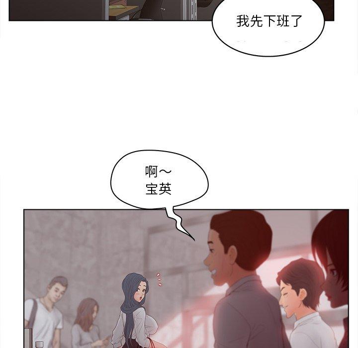 韩国漫画认养女韩漫_认养女-第15话在线免费阅读-韩国漫画-第5张图片