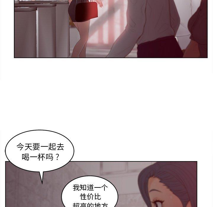 韩国漫画认养女韩漫_认养女-第15话在线免费阅读-韩国漫画-第6张图片