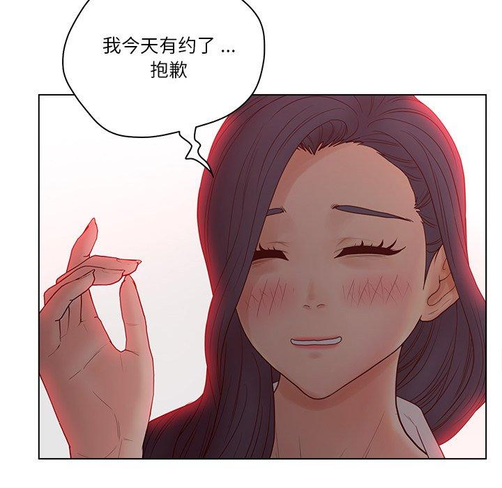 韩国漫画认养女韩漫_认养女-第15话在线免费阅读-韩国漫画-第8张图片