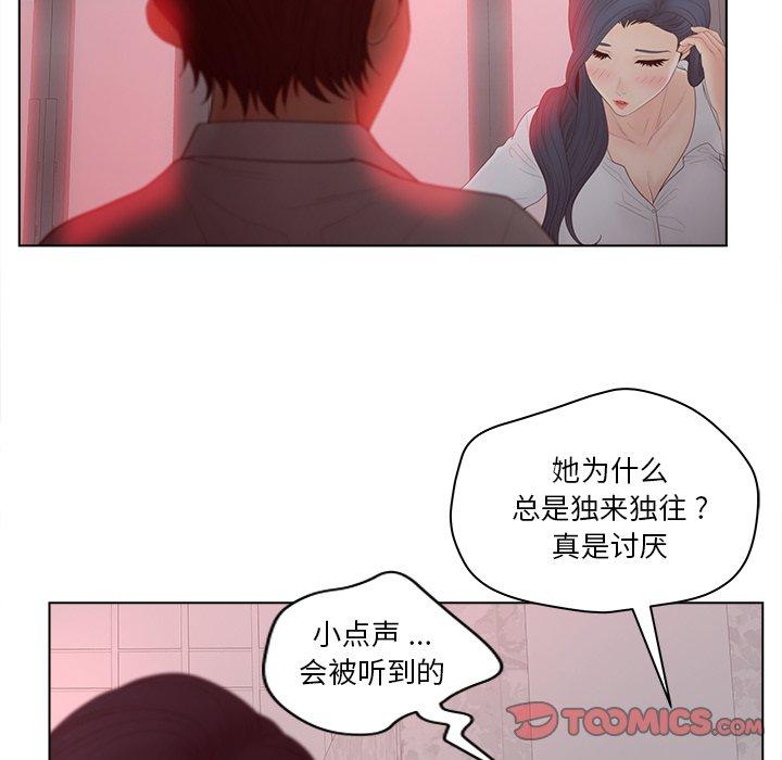 韩国漫画认养女韩漫_认养女-第15话在线免费阅读-韩国漫画-第10张图片