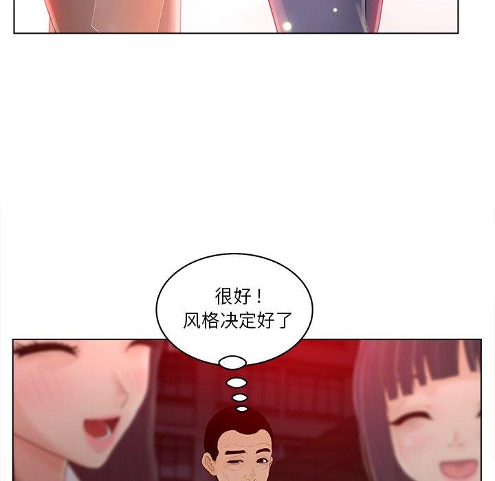 韩国漫画认养女韩漫_认养女-第15话在线免费阅读-韩国漫画-第23张图片