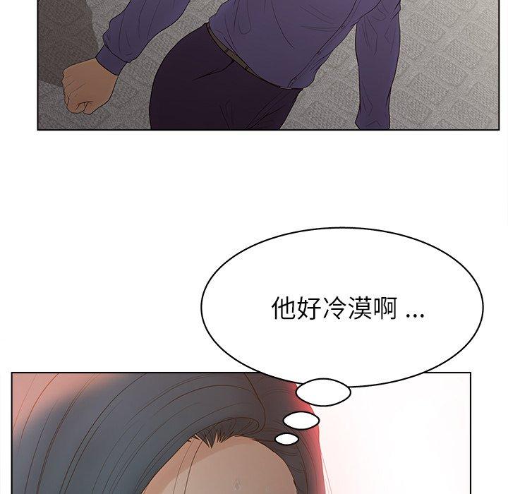 韩国漫画认养女韩漫_认养女-第15话在线免费阅读-韩国漫画-第38张图片