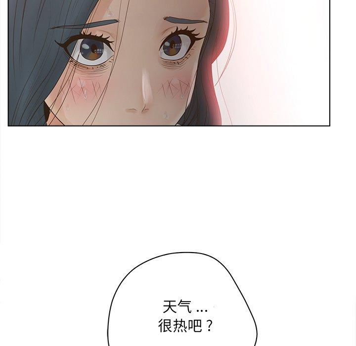 韩国漫画认养女韩漫_认养女-第15话在线免费阅读-韩国漫画-第39张图片