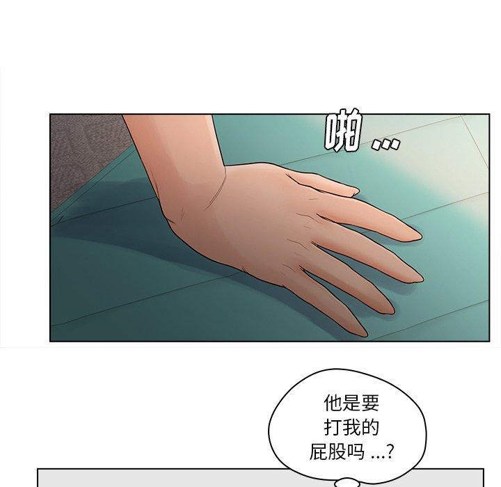 韩国漫画认养女韩漫_认养女-第15话在线免费阅读-韩国漫画-第70张图片