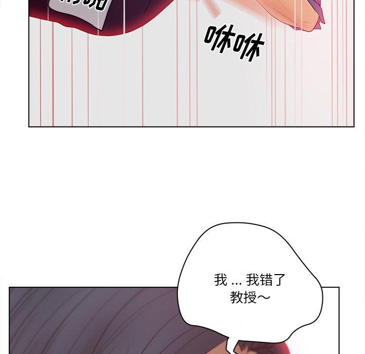 韩国漫画认养女韩漫_认养女-第15话在线免费阅读-韩国漫画-第86张图片