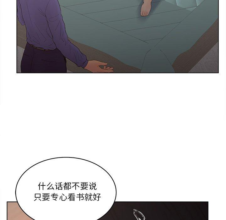 韩国漫画认养女韩漫_认养女-第15话在线免费阅读-韩国漫画-第97张图片