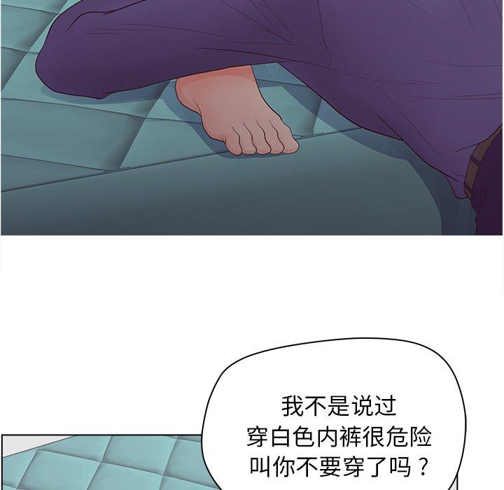 韩国漫画认养女韩漫_认养女-第16话在线免费阅读-韩国漫画-第11张图片