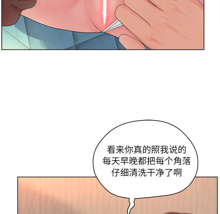 韩国漫画认养女韩漫_认养女-第16话在线免费阅读-韩国漫画-第19张图片