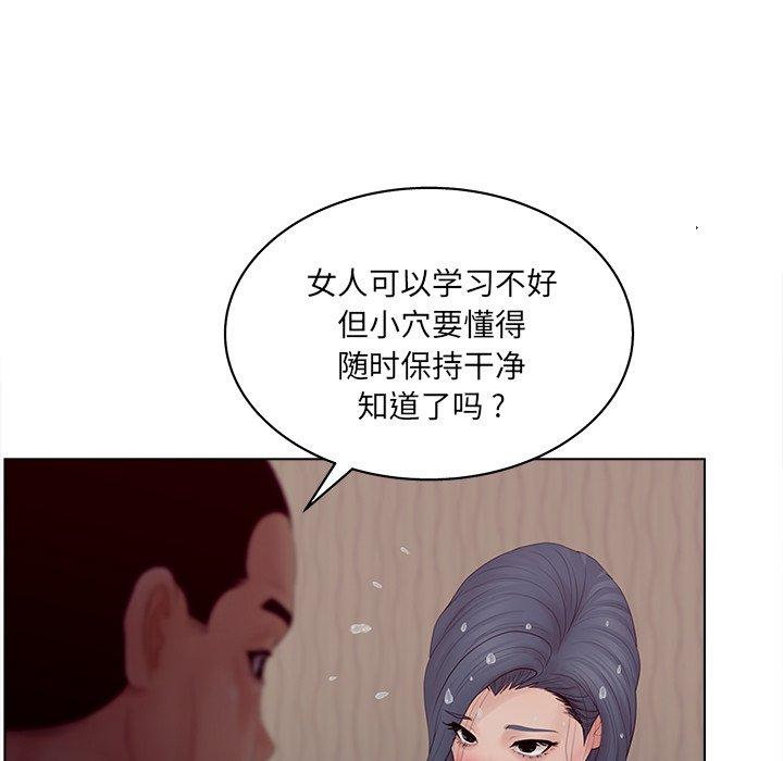 韩国漫画认养女韩漫_认养女-第16话在线免费阅读-韩国漫画-第21张图片