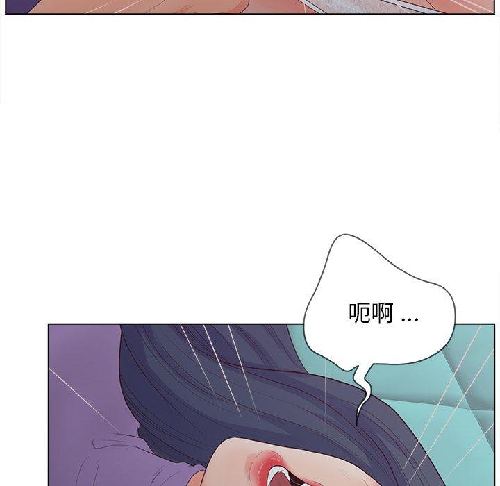 韩国漫画认养女韩漫_认养女-第16话在线免费阅读-韩国漫画-第28张图片