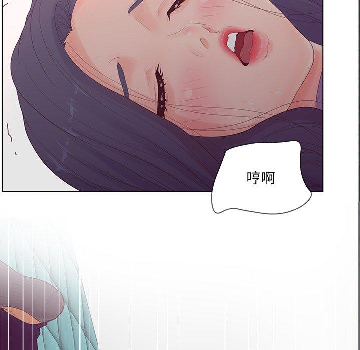 韩国漫画认养女韩漫_认养女-第16话在线免费阅读-韩国漫画-第33张图片