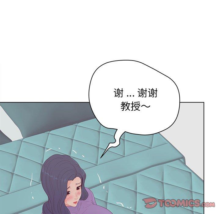 韩国漫画认养女韩漫_认养女-第16话在线免费阅读-韩国漫画-第38张图片