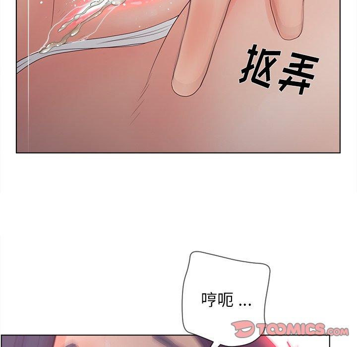 韩国漫画认养女韩漫_认养女-第16话在线免费阅读-韩国漫画-第46张图片