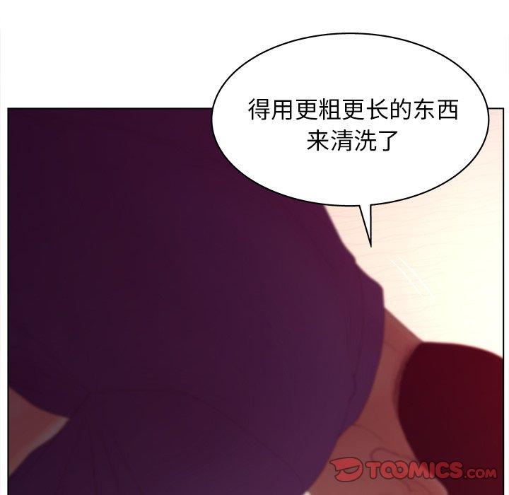 韩国漫画认养女韩漫_认养女-第16话在线免费阅读-韩国漫画-第50张图片