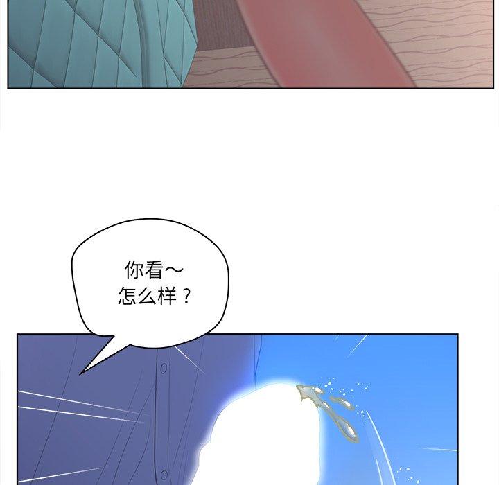 韩国漫画认养女韩漫_认养女-第16话在线免费阅读-韩国漫画-第52张图片