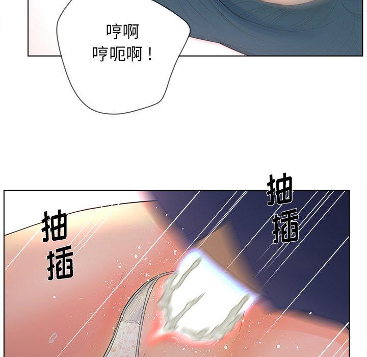 韩国漫画认养女韩漫_认养女-第16话在线免费阅读-韩国漫画-第61张图片