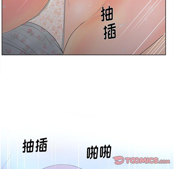 韩国漫画认养女韩漫_认养女-第16话在线免费阅读-韩国漫画-第62张图片