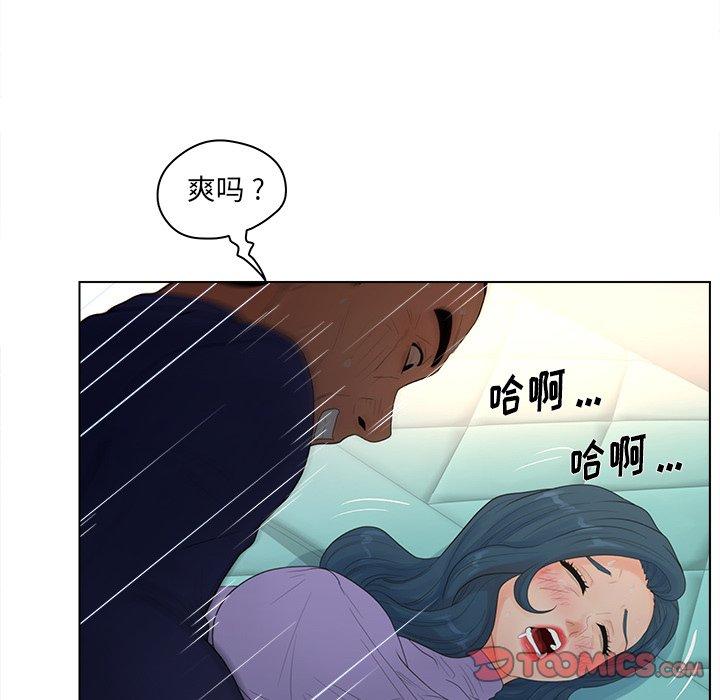 韩国漫画认养女韩漫_认养女-第16话在线免费阅读-韩国漫画-第66张图片