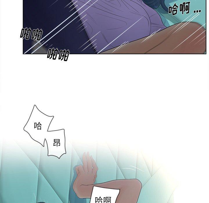 韩国漫画认养女韩漫_认养女-第16话在线免费阅读-韩国漫画-第67张图片